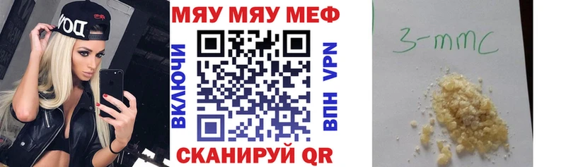 Наркошоп Зеленоградск Метадон МЕФ КОКАИН ГАШИШ Марихуана