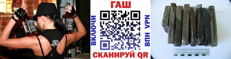наркота  Зеленоградск  Гашиш убойный 