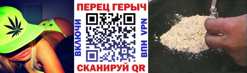 Героин гречка  где купить наркоту  Зеленоградск 