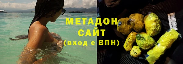 мяу мяу кристалл Аркадак