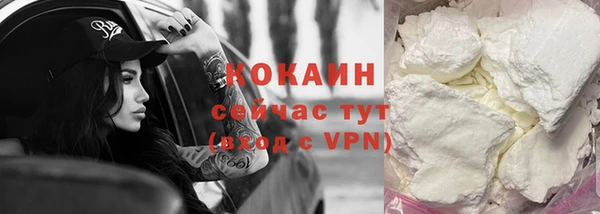 мяу мяу кристалл Аркадак