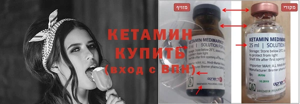 мяу мяу кристалл Аркадак