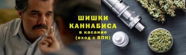 мяу мяу кристалл Аркадак