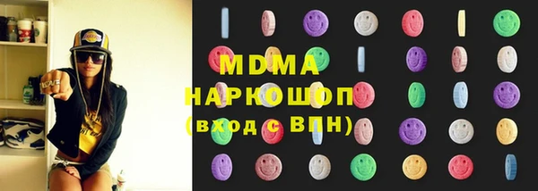 мяу мяу кристалл Аркадак