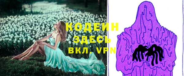 каннабис Армянск
