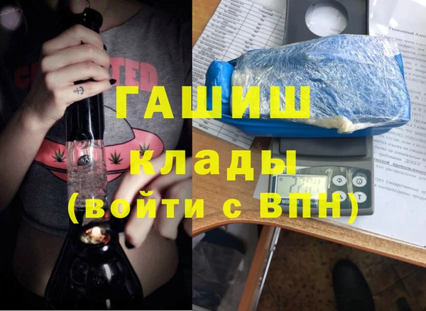 мяу мяу кристалл Аркадак