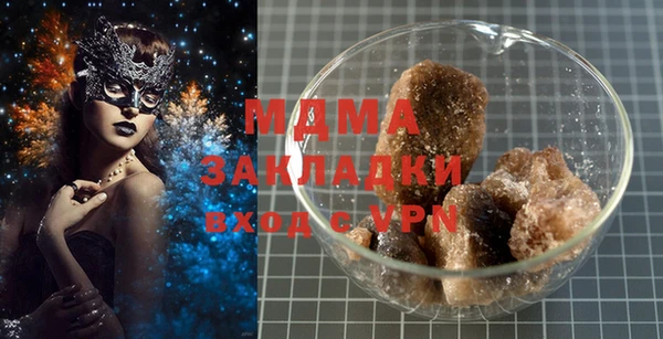 мяу мяу кристалл Аркадак