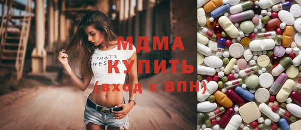 мяу мяу кристалл Аркадак