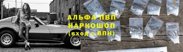 мяу мяу кристалл Аркадак