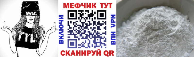 закладка Зеленоградск МЯУ-МЯУ мяу мяу