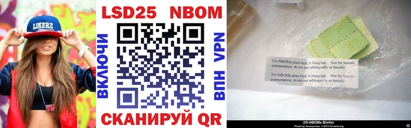 hydra маркетплейс  Зеленоградск  Марки 25I-NBOMe 1,8мг 